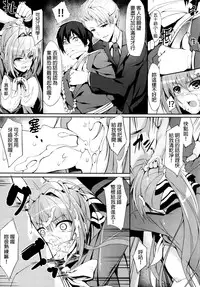 (CT25) [Otukimi Koubo (Akizora Momidi)] Isuzu Sale Chuu (Amagi Brilliant Park) [Chinese] [final個人漢化]