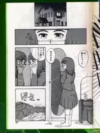 [Hiryuu Ran] SHAMPOO