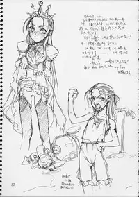 [St. Armadel Ch. (Kagetora, RAITA)] Dai Ichi Oujo Konoeshidan 3 - The First Royal Princess Of Guards Division 3 (Cyberbots)