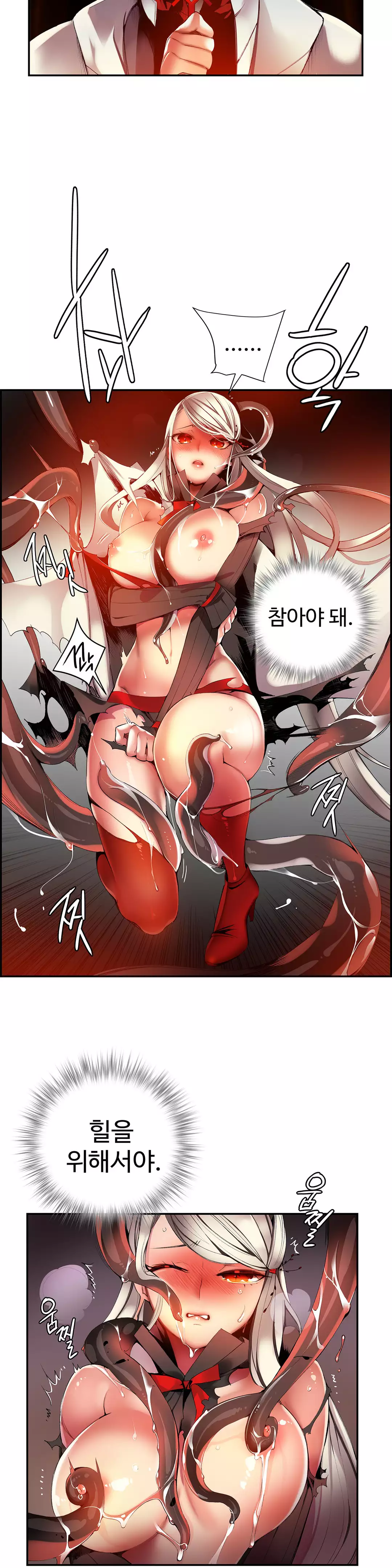 Lilith`s Cord Ch.0-37