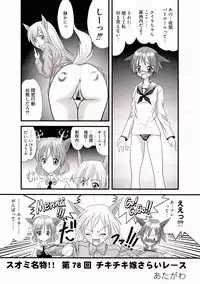 [Anthology] 501 no Witches (Strike Witches)