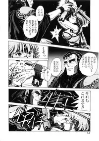 [Youhei Kozou] Dangerous Gals