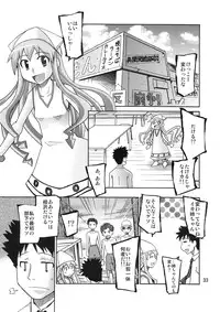 (C80) [NOA (Takenoko Seijin, Erect Sawaru, Kamino Ryu-ya, Mr.Lostman, Yamane)] Ikasu Doujin Tengoku (Shinryaku! Ika Musume)