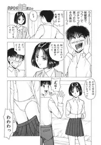 [Nishikousaka Kouhei] Okawari Jiyuu Dayo