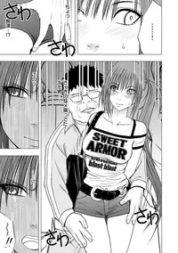 [Crimson] Idol Kyousei ~Smapho de Meirei shita Koto ga Genjitsu ni~ [Kanzen Ban] 1 [Digital]