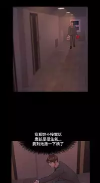 [Black October] Looser Ch.1~6 [Chinese]中文