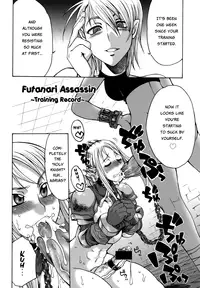 (Futaket 4) [Kaguya Hime Koubou (Gekka Kaguya)] Futariha Futanari Tyoukyousi (Final Fantasy Tactics) [English]