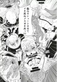 [Kitsuneya (Leafy)] Chibikko Eirei to Naisho no Okusuri Techou - Young lady hero secret medicine notebook (Fate/Grand Order) [Digital]