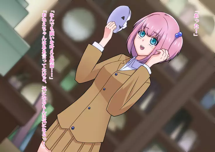 Phantom Pierrot Mask 0 - Doll · Mask Erosion Edition