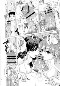 (C79) [Yami ni Ugomeku (Dokurosan)] Nioi Tatsu Shikinami Taii (Neon Genesis Evangelion)