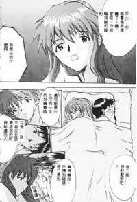 [Anthology] Bishoujo Asobi - Cutie Pets [Chinese]