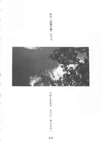 (CR22) [Tokimigumi (Various)] T.C.CAPRICORN (To Heart, Kero Kero Chime, Slayers)