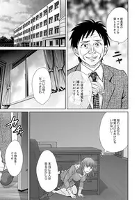 COMIC Magnum Vol. 79