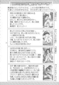 (SC38) [Kouzuya (Kouzu Sousuke)] Yougoku 3