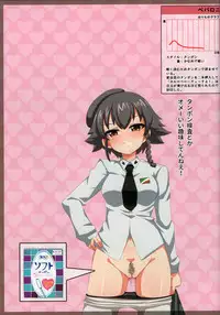 (C91) [Fuji Sengendou (Various)] Senshadou Joshi Seiri Youhin Nukiuchi Kensa Goudou Zenkoku Taikai Hen (Girls und Panzer)