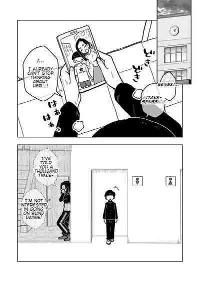 [Arimuland (Ari and Mura)] Saimin Musume ~Oshiego Omoi no Nekketsu Kyoushi~ | Hypnotized Maiden ~A Passionate Teacher Who Loves Her Students~ [English]