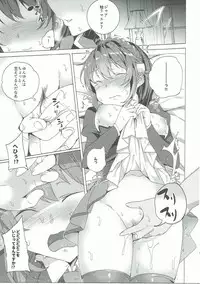 (C90) [Waffle Doumeiken (Tanaka Decilitre)] Kono Subarashii Kouma no Musume-tachi to 3P o! (Kono Subarashii Sekai ni Syukufuku o!)