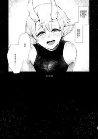 Majo no Onee-san wa Totemo Yasashii Hito deshita