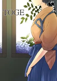 [Rat Park] TOGE (Kantai Collection -KanColle-) [English]