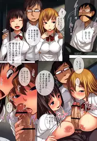 [Bosshi] Radical GoGo Baby!