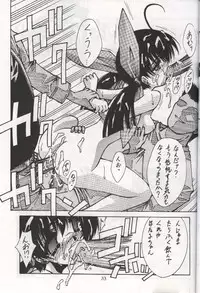 (C58) [BLUE GARNET (Serizawa Katsumi)] BLUE GARNET X DEATH&REBIRTH (GAROU Mark of the Wolves)