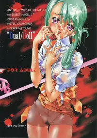 (C65) [Hotel California (Natsuno Suika)] SWEET ANGEL 7 - Dual/Doll (Kiddy Grade)