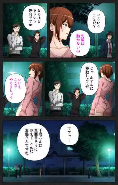 [[Soft Circle Courreges] [Full Color seijin ban] Anata wa Watashi no Mono -Do S Kanojo to Do M Kareshi- Complete ban