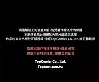 同居【chinese】1-20