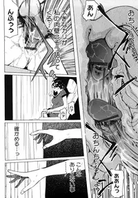 [Clone ningen] Momojiri 400%