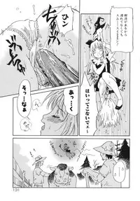 [Yamanobe Kitta] Otome switch!