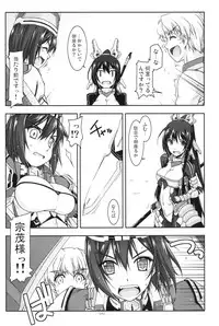 (C86) [Angyadow (Shikei)] Musashi no Ijiraremonotachi no Soushuuhen (Kyoukai Senjou no Horizon)