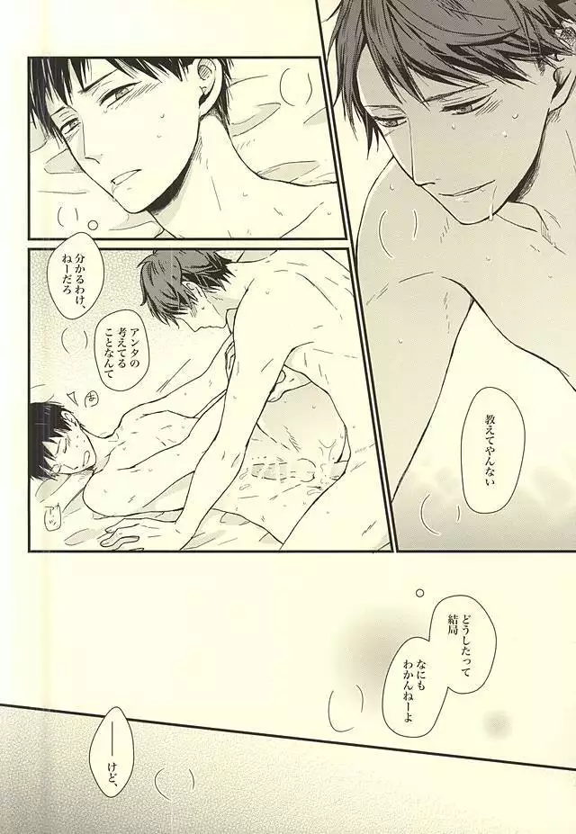 Kuu Neru Tokoro wa Inu no Sumika