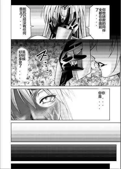 [MACXE'S (monmon)] Tokubousentai Dinaranger ~Heroine Kairaku Sennou Keikaku~ Vol. 17-18 [Chinese]