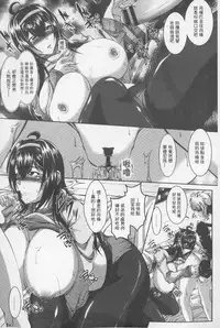 [Zero Tanuki] Zaiaku Kan Haramase Kazoku Koubi | 罪惡姦 -受孕的家族交尾- [Chinese]