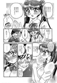 COMIC SIGMA 2008-11 Vol. 25