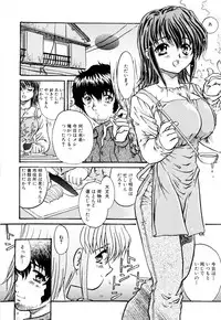 [Urashima Reiji] Nukiman