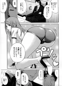 [Aoki Kanji] Only You