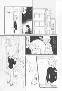 [Youkihi] Naikou Eros 4