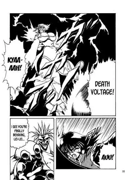 (C48) [Yuriai Kojinshi Kai (Hasebe Kazunari)] CHINESE HUNTER (THE HEAT THREE) (Darkstalkers) [English] [desudesu]