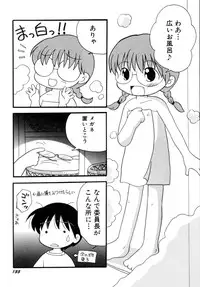 Hin-nyu v27 - Hin-nyu Aikou-kai