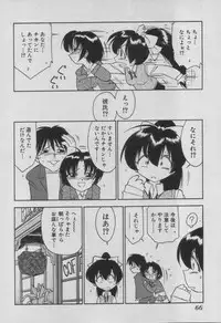 [Charlie Nishinaka] Down Town POPS