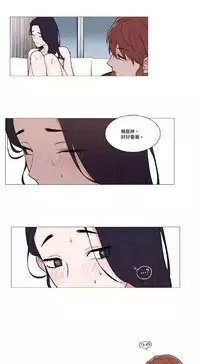 [The Jinshan] Sadistic Beauty | 虐美人 Ch.1-48[Chinese] [17+沒有漢化]