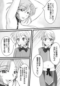 (C76) [Kurotoya (Kuro)] Nikuen no Yakata