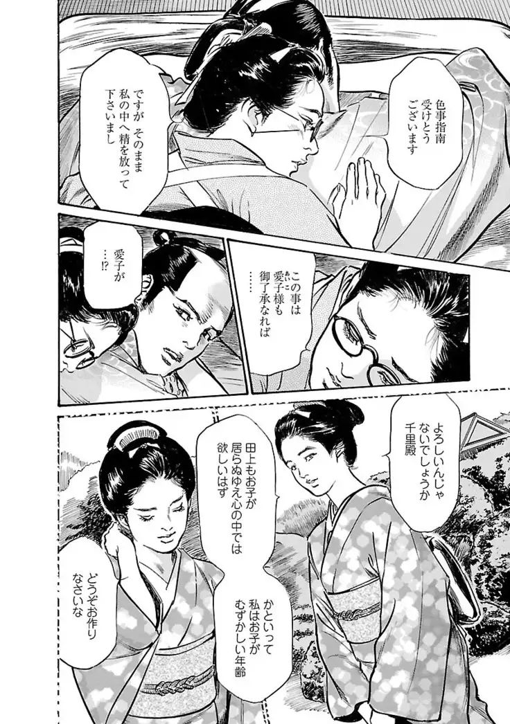 お願いサプリマン My Pure Lady 20