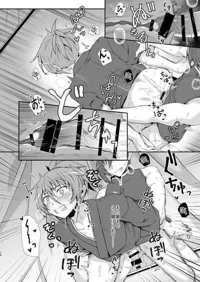 JAPAN Kokushu no Erohon