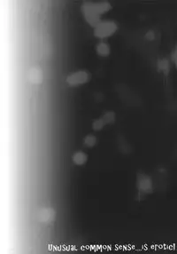 [Anthology] Bessatsu Comic Unreal Joushiki ga Eroi Ijou na Sekai