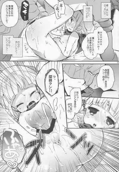 (C86) [Tenkirin (Kanroame)] Tantei-san ga Kaitou-san ni Tsukamatte Shimatta You desu (Touch Detective)