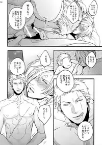 (SUPER25) [Kyozoya (Kunoichi)] THE BEST SEASON (One Piece)