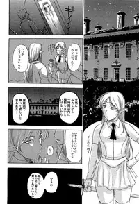 [Kusatsu Terunyo] Yoru no Zangeshitsu