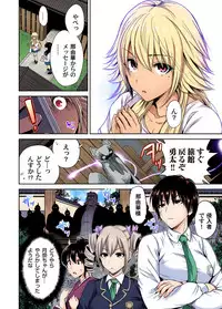 [Okumori Boy] Oretoku Shuugakuryokou ~Otoko wa Jyosou shita Ore dake!! Ch. 1-25 [Digital]